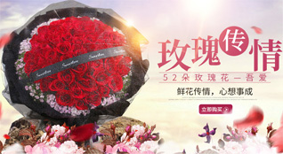 广东清远市连南县大坪镇牛路水村鲜花速递